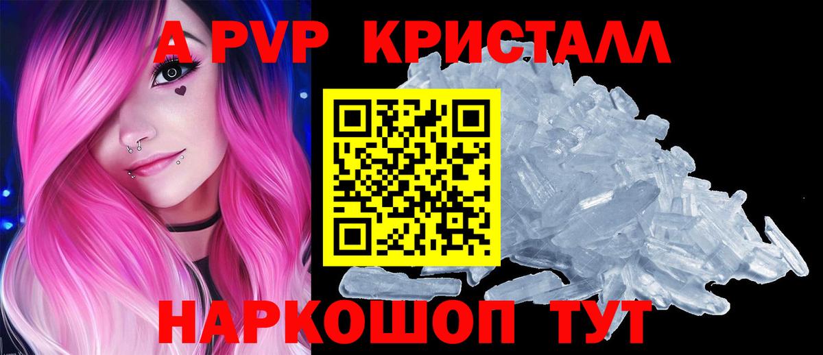 APVP мука  APVP СК  Гулькевичи  Вход с VPN 