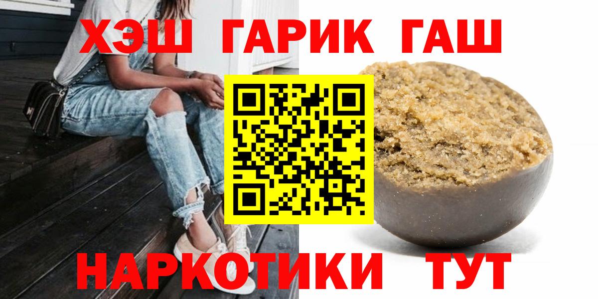ГАШИШ ice o lator  ГАШ Изолятор  ГАШИШ  Гулькевичи  Вход с VPN 