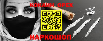 бутик Донской