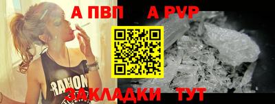 дживик Донецк