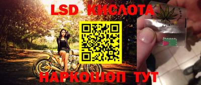 бутик Донской