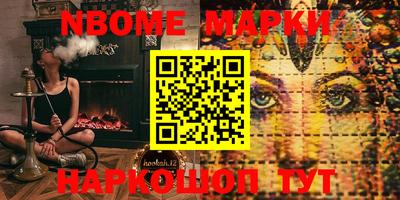 бутик Донской