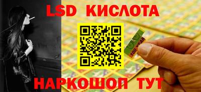 гидра Дубна