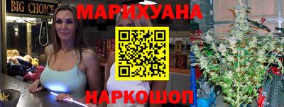 бутик Донской