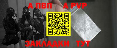 дживик Донецк