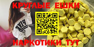 бутик Донской