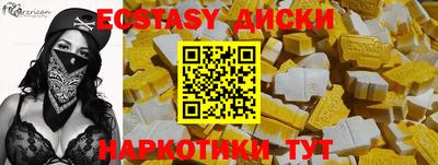 бутик Донской