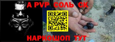 дживик Донецк