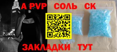 дживик Донецк