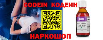 бутик Донской