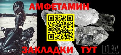 дживик Донецк