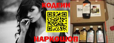 дживик Донецк