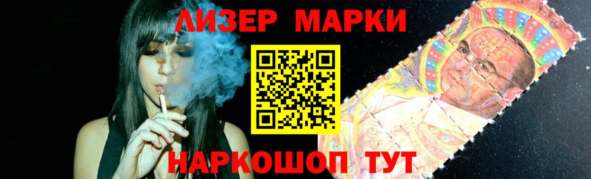 LSD-25 экстази ecstasy  omg онион  Вход с VPN  Гулькевичи  Лсд 25 экстази кислота 