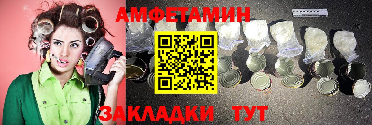 МЕТАМФЕТАМИН Methamphetamine Гулькевичи