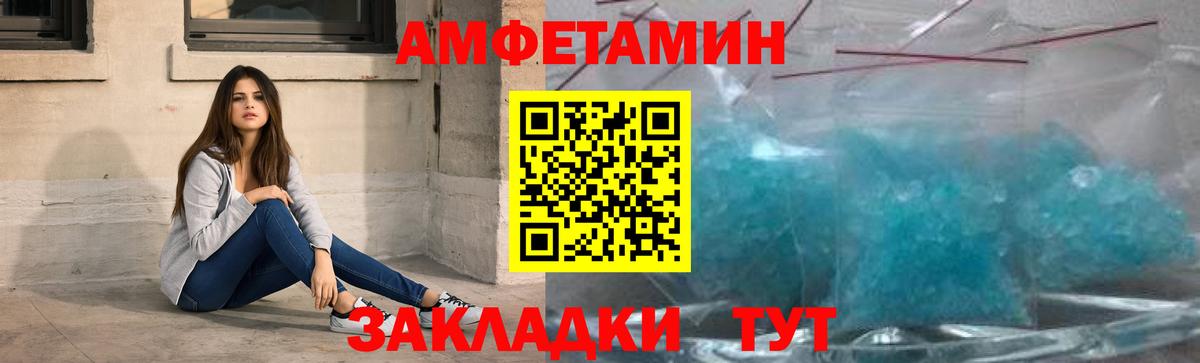 Гулькевичи  Первитин мет  Вход с VPN 