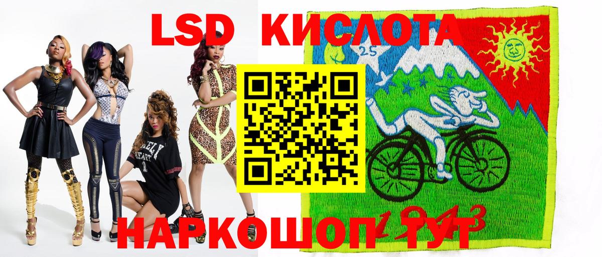 Марки N-bome 1,5мг  Вход с VPN  Марки NBOMe  Гулькевичи 