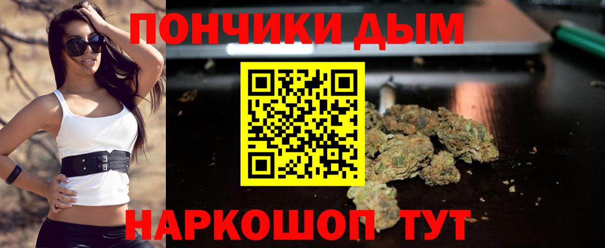 Гулькевичи  Бошки марихуана гибрид  Канабис тримм  Шишки марихуана OG Kush  Вход с VPN 